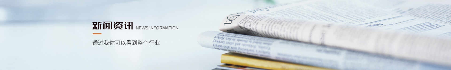 匯中科工貿(mào)新聞資訊