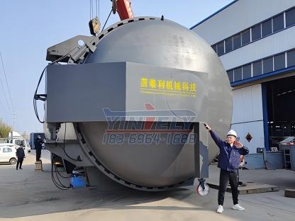 大型橡膠硫化罐